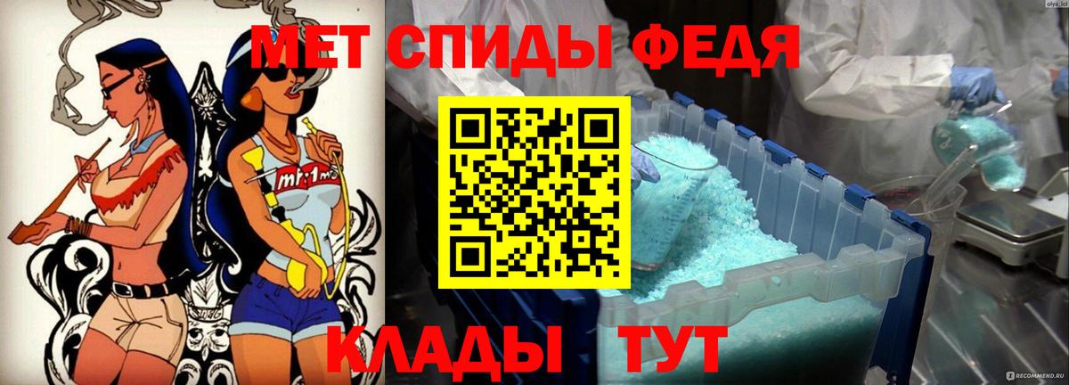 Дзержинский  АМФЕТАМИН  даркнет телеграм  Amphetamine 98%  Вход с VPN 