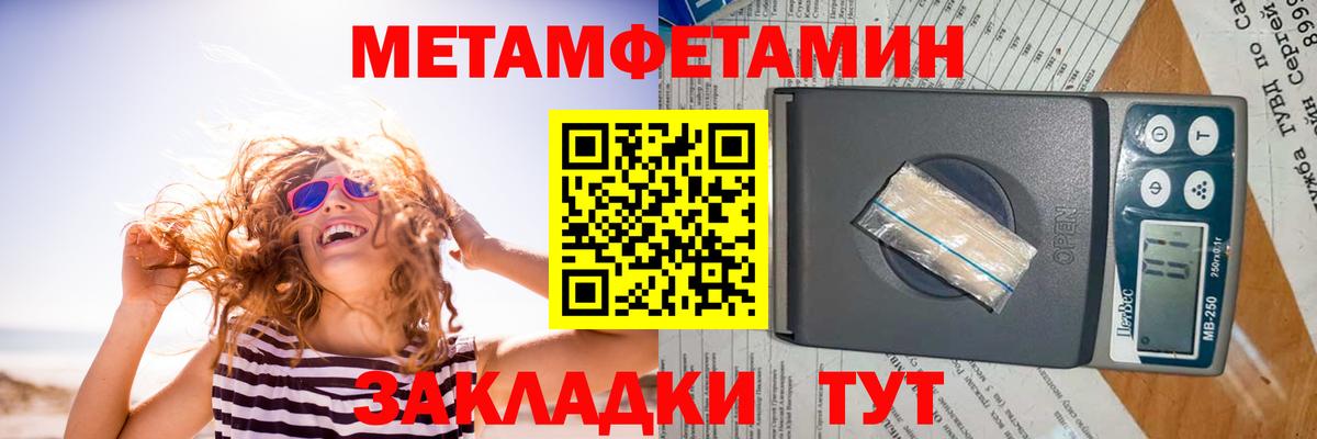 АМФЕТАМИН Розовый Дзержинский