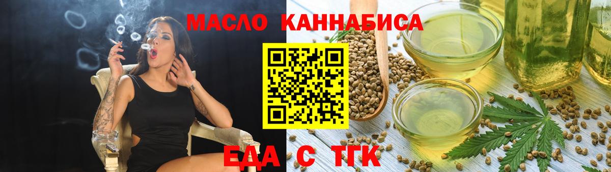 Canna-Cookies конопля  Вход с VPN  Дзержинский 