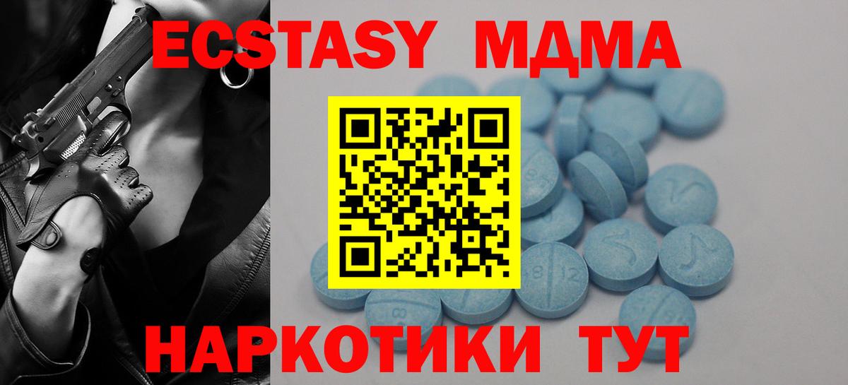 ЭКСТАЗИ ешки Дзержинский