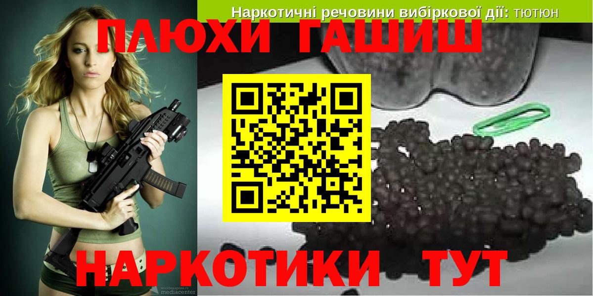 Дзержинский  ГАШИШ hashish  Вход с VPN  Гашиш  ГАШ ice o lator 