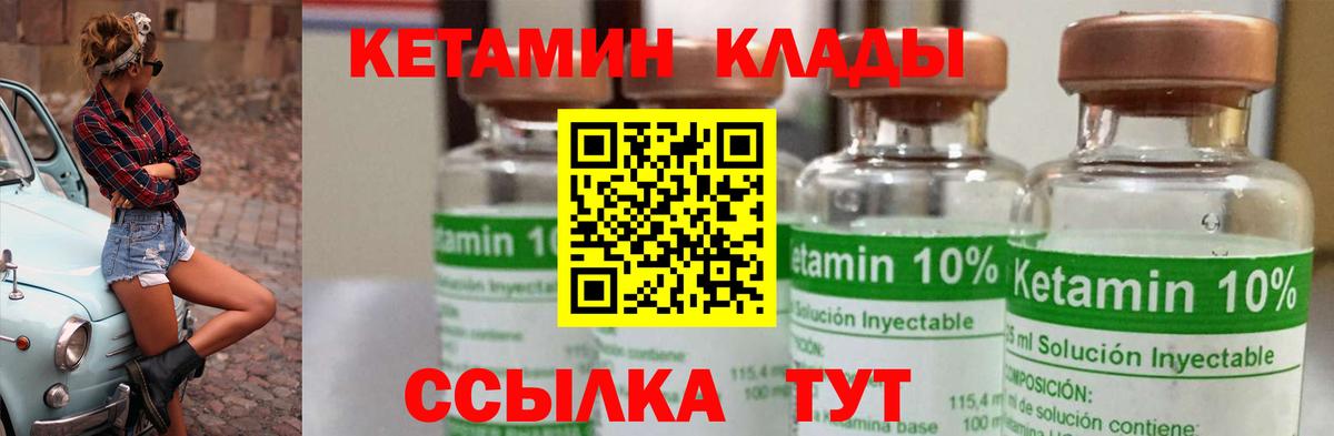 Дзержинский  Гашиш  Кетамин  Вход с VPN  Кокаин  Меф МЯУ МЯУ кристаллы  ТГК 