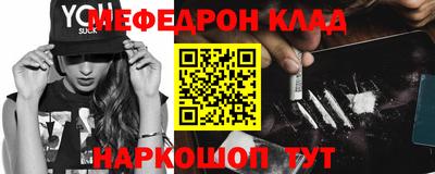 ALPHA-PVP Можайск