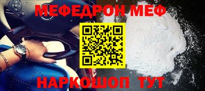 соль ск Нарткала