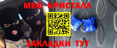 мескалин Можга