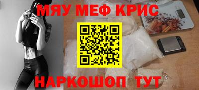 ALPHA-PVP Можайск
