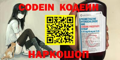 мескалин Можга