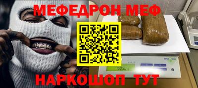 мескалин Можга
