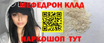 мескалин Можга