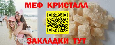 ALPHA-PVP Можайск