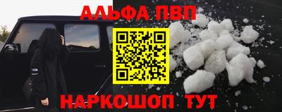 амфетамин Назарово