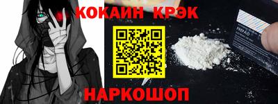 ALPHA-PVP Можайск