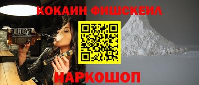 ALPHA-PVP Можайск