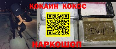 метамфетамин Моздок