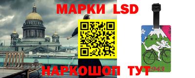 метамфетамин Моздок
