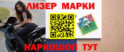 мескалин Можга