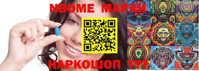 мескалин Можга
