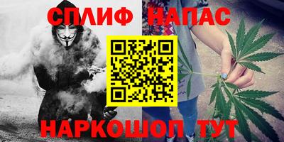 метамфетамин Моздок