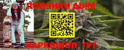 метамфетамин Моздок