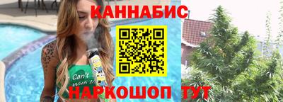 метамфетамин Моздок