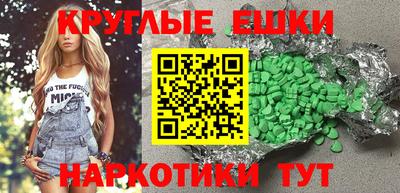 метамфетамин Моздок