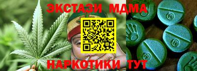 прущие крисы Надым