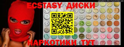 ALPHA-PVP Можайск
