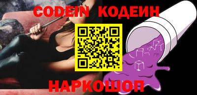 метамфетамин Моздок
