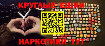мескалин Можга