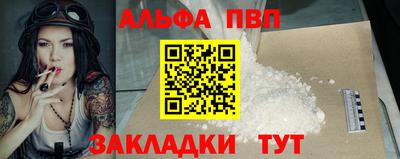 метамфетамин Моздок