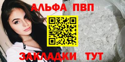 метамфетамин Моздок