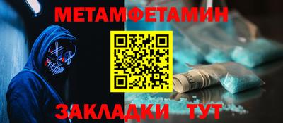 мескалин Можга
