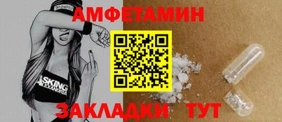 мескалин Можга