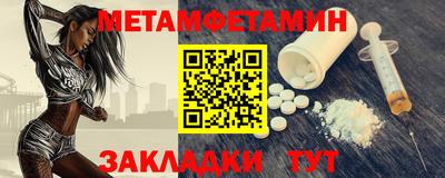 мескалин Можга