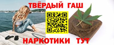 метамфетамин Моздок