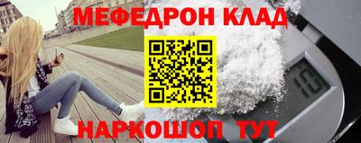 ALPHA-PVP Можайск