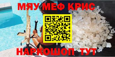 ALPHA-PVP Можайск