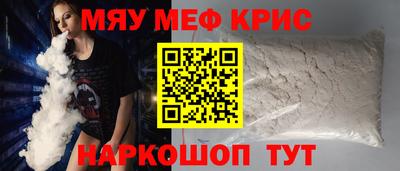 ALPHA-PVP Можайск