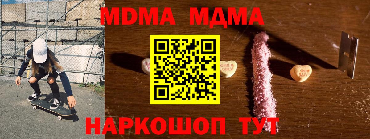 ГАШИШ Дзержинский