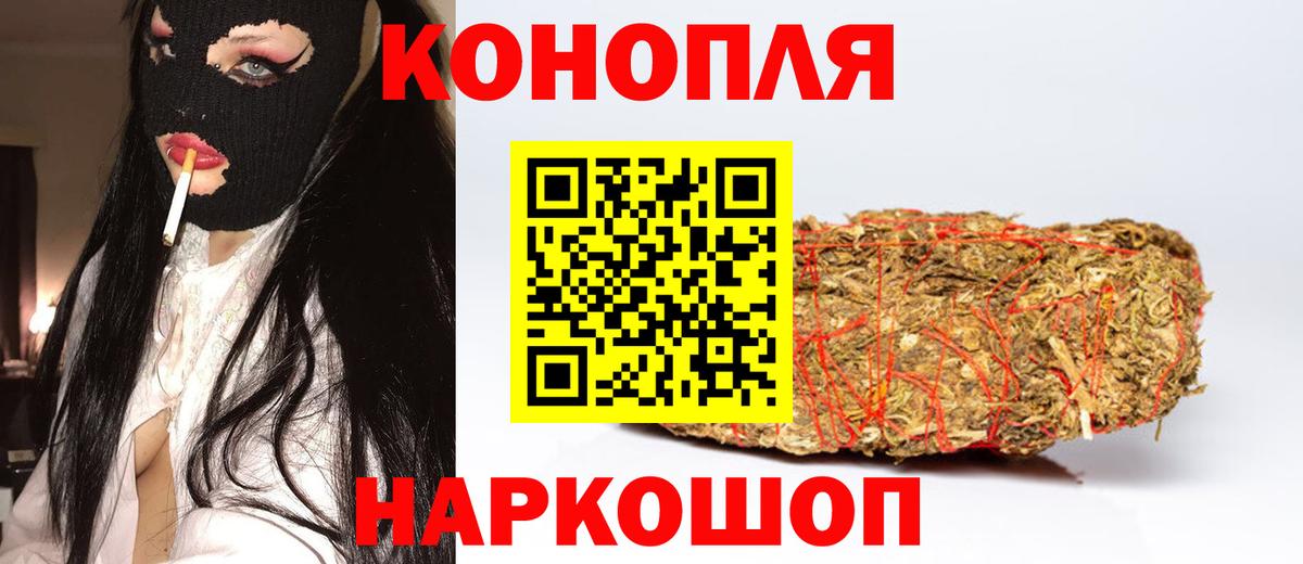 Бошки марихуана White Widow  Вход с VPN  Канабис ГИДРОПОН  Канабис марихуана  Дзержинский 